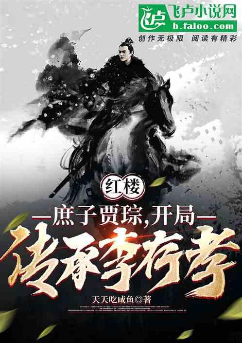 全境封锁